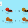 Hotel Indigo Singapore Katong Mid autumn Mooncake 2026 Premium Series