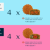 Hotel Indigo Singapore Katong Mid autumn Mooncake 2026 Signature Series Double Yolk Single Yolk